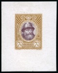1913 Romanov Tercentenary 70k bi-colour proofs on chalk-surfaced paper, four examples