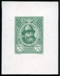 Stamp of Russia » The "Nikolai" Collection of Romanov Essays and Proofs 1913 Romanov Tercentenary 70k complete proof in green