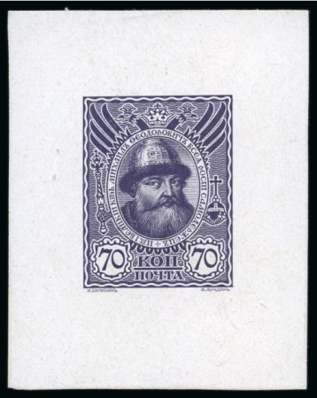 1913 Romanov Tercentenary 70k complete die proof in deep purple on chalk surfaced paper,