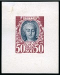 1913 Romanov Tercentenary 50k group of four bi-colour die proofs
