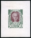 Stamp of Russia » The "Nikolai" Collection of Romanov Essays and Proofs 1913 Romanov Tercentenary 50k group of four bi-colour die proofs