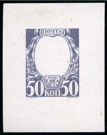 1913 Romanov Tercentenary 50k frame only die proofs in grey-purple, bistre, brown and grey-green