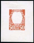 1913 Romanov Tercentenary 50k frame only die proofs in reddish brown and orange