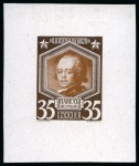 Stamp of Russia » The "Nikolai" Collection of Romanov Essays and Proofs 1913 Romanov Tercentenary 35k group of four bi-colour die proofs