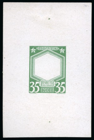 Stamp of Russia » The "Nikolai" Collection of Romanov Essays and Proofs 1913 Romanov Tercentenary 35k frame only die proof in green with white central vignette