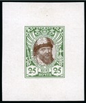 1913 Romanov Tercentenary 25k group of four bi-colour final die proofs in different colour combination