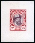 1913 Romanov Tercentenary 25k group of four bi-colour final die proofs in different colour combination