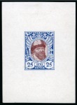 Stamp of Russia » The "Nikolai" Collection of Romanov Essays and Proofs 1913 Romanov Tercentenary 25k final die proof in blue & reddish brown