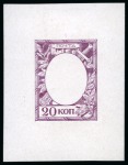 Stamp of Russia » The "Nikolai" Collection of Romanov Essays and Proofs 1913 Romanov Tercentenary 20k frame only die proof in mauve