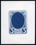 1913 Romanov Tercentenary 3k frame only die proof in deep blue