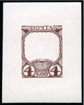 Stamp of Russia » The "Nikolai" Collection of Romanov Essays and Proofs 1913 Romanov Tercentenary 4k frame only die proof in dark brown