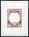 1913 Romanov Tercentenary 7k frame only final design proof in brown