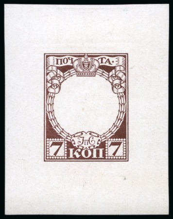 1913 Romanov Tercentenary 7k frame only final design proof in brown