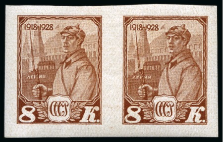 1928 Red Army 10th Anniversary 8k imperforate mint hr pair