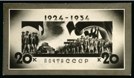 1934 Lenin 10th Death Anniversary 20k black photographic essay