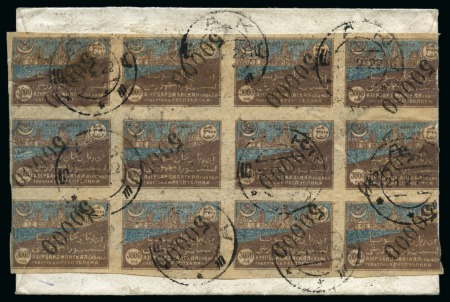 Stamp of Azerbaijan Registered envelope from Baku to Geneva, with 1922 50,000r on 3,000r in block of 12