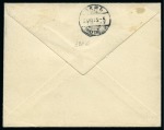 1915 (Jul 21) 1d Postal stationery envelope uprated with KEVII 1904-12 1/2d and KGV 1912-20 1d