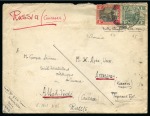 1909 (Jul 2) Envelope  from Taiping to Russia with 1904-22 1c & 4c on obverse and 3c on reverse tied by double circle ds