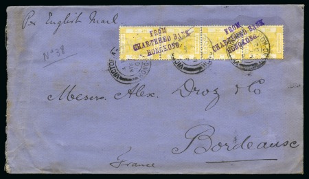 Stamp of Hong Kong 1902 (May 9) Envelope from Victoria to France with 1900-01 5c yellow in vertical strip of four