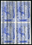 1941 Chapelle musicale 5F en trois épreuves de couleur sur papier gommé, en bloc de 4