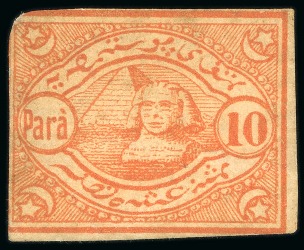 Stamp of Egypt » 1864-1906 Essays 1867 Essay of Penasson 10pa, scarce