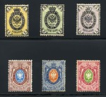 1868-75 Vertically laid paper mint set of 6