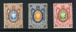 1858 Perf. 12 1/2 10k brown & blue mint, 20k blue & orange unused and 30k carmine & green unused