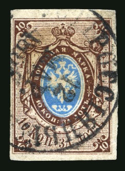 1857 10k Brown & Blue with fine to large margins, cancelled by Vosiyanin cds