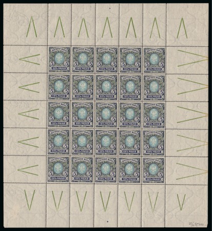 1906 5r green and blue on vertically laid paper perf.13 1/4 in mint nh complete sheet of 25