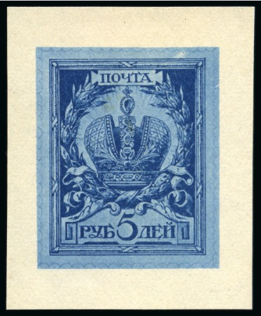 Stamp of Russia » The "Nikolai" Collection of Romanov Essays and Proofs 1913 Romanov Tercentenary Issue Zarrinch Phototype Essay – UNIQUE Imperial Crown, die essay in royal blue