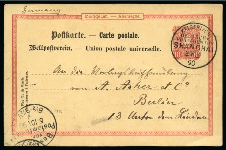 Rare cash paid combination franking on German postal stationery