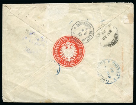 Cover with German "GESANDTSCHAFT DES DEUTSCHEN REICHES/PEKING" paper seal and three different Chinese customs postmarks