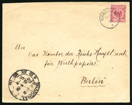 1898 Cover with Shanghai Large Dollar dater at bottom left, an extremely scarce double printed matter rate combination cover