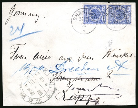 1898 Cover front with 1892-98 20pf vertical pair, tied by "SHANGHAI" cds and bilingual Peking Large Dollar dater