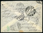 1898 (April 29) Cover to Germany in a possibly unique combination with the Nanking cds used for receipt of registered mail only