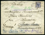 Stamp of China » Foreign Post Offices » German Post Offices 1898 (April 29) Cover to Germany in a possibly unique combination with the Nanking cds used for receipt of registered mail only