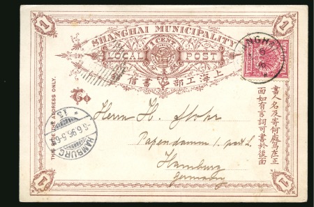 1896 Shanghai Local P.O. 1c postal stationery card in combination with German "Vorläufer" 1890-1901 10pf
