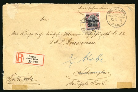 Stamp of China » Foreign Post Offices » German Post Offices » Kiautschou 1911 Official naval mail to Shanghai and redirected to Japan with German P.O. franking