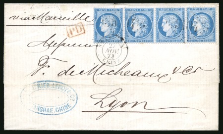 1873 Cover via Marseilles at single rate with 1871-75 25c strip of four