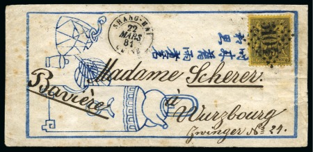 1881 Illustrated envelope to Germany bearing scarce Sage 35c