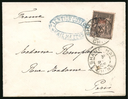 1895 Small cover to Paris with rare "TIENTSIN CUSTOMS/MAIL MATTER" oval hs and overprinted Sage 25c