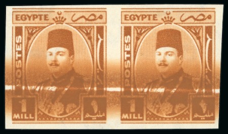 Stamp of Egypt » 1936-1952 King Farouk Definitives  1944-51 "Military" Issue 1m orange, mint horizontal imperf. pair, both showing "Doctor blade" streaking variety