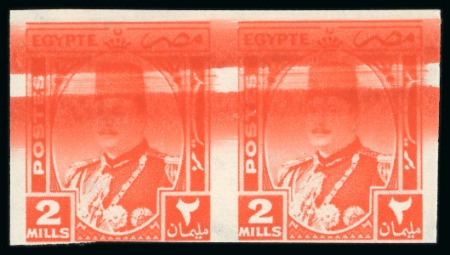 Stamp of Egypt » 1936-1952 King Farouk Definitives  1944-51 "Military" Issue 2m vermilion, mint horizontal