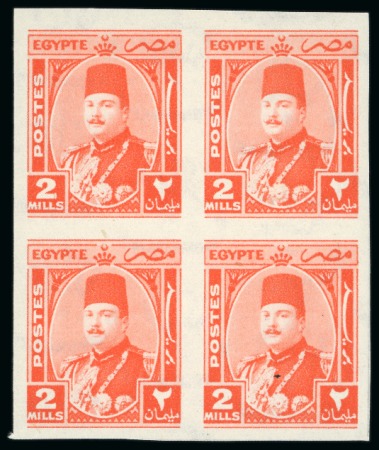 Stamp of Egypt » 1936-1952 King Farouk Definitives  1944-51 "Military" Issue 2m vermilion, mint imperforate