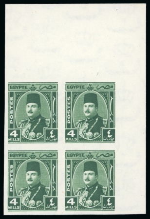 Stamp of Egypt » 1936-1952 King Farouk Definitives  1944-51 "Military" Issue 4m green, mint top right corner