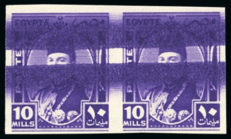 Stamp of Egypt » 1936-1952 King Farouk Definitives  1944-51 "Military" Issue 10m deep violet, mint imperf. horizontal pair, both showing "Doctor blade" streaking variety