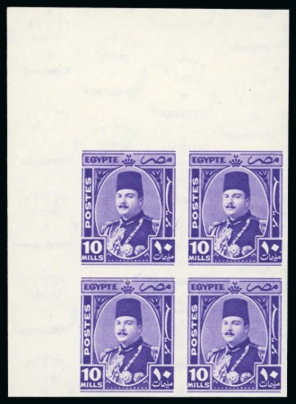 Stamp of Egypt » 1936-1952 King Farouk Definitives  1944-51 "Military" Issue 10m deep violet, mint top