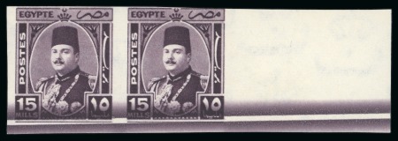 Stamp of Egypt » 1936-1952 King Farouk Definitives  1944-51 "Military" Issue 15m deep purple, mint right