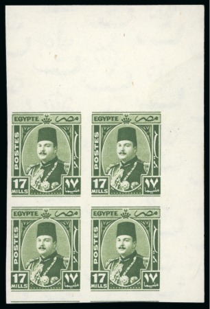 Stamp of Egypt » 1936-1952 King Farouk Definitives  1944-51 "Military" Issue 17m olive-green, mint top