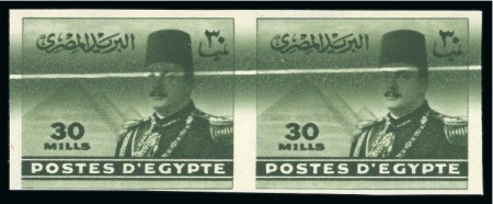 Stamp of Egypt » 1936-1952 King Farouk Definitives  1944-51 "Military" Issue 30m deep olive, mint horizontal